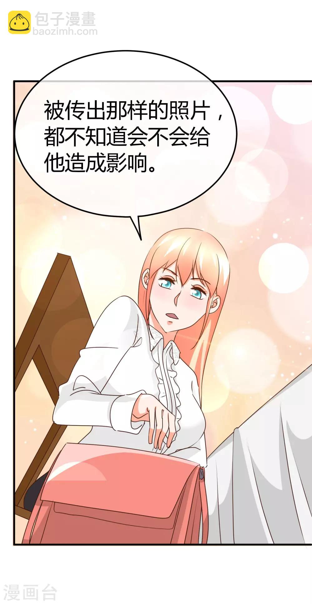 第69话 专业盯梢-第71话