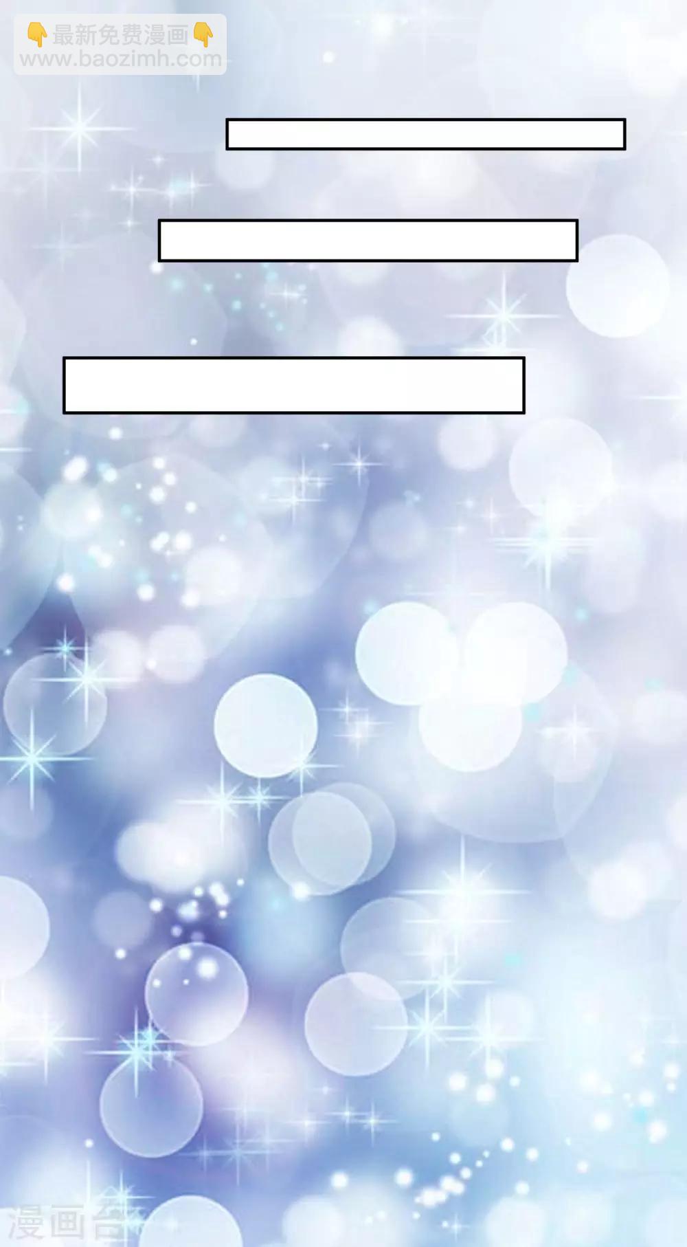 第71话 先发制人-第73话