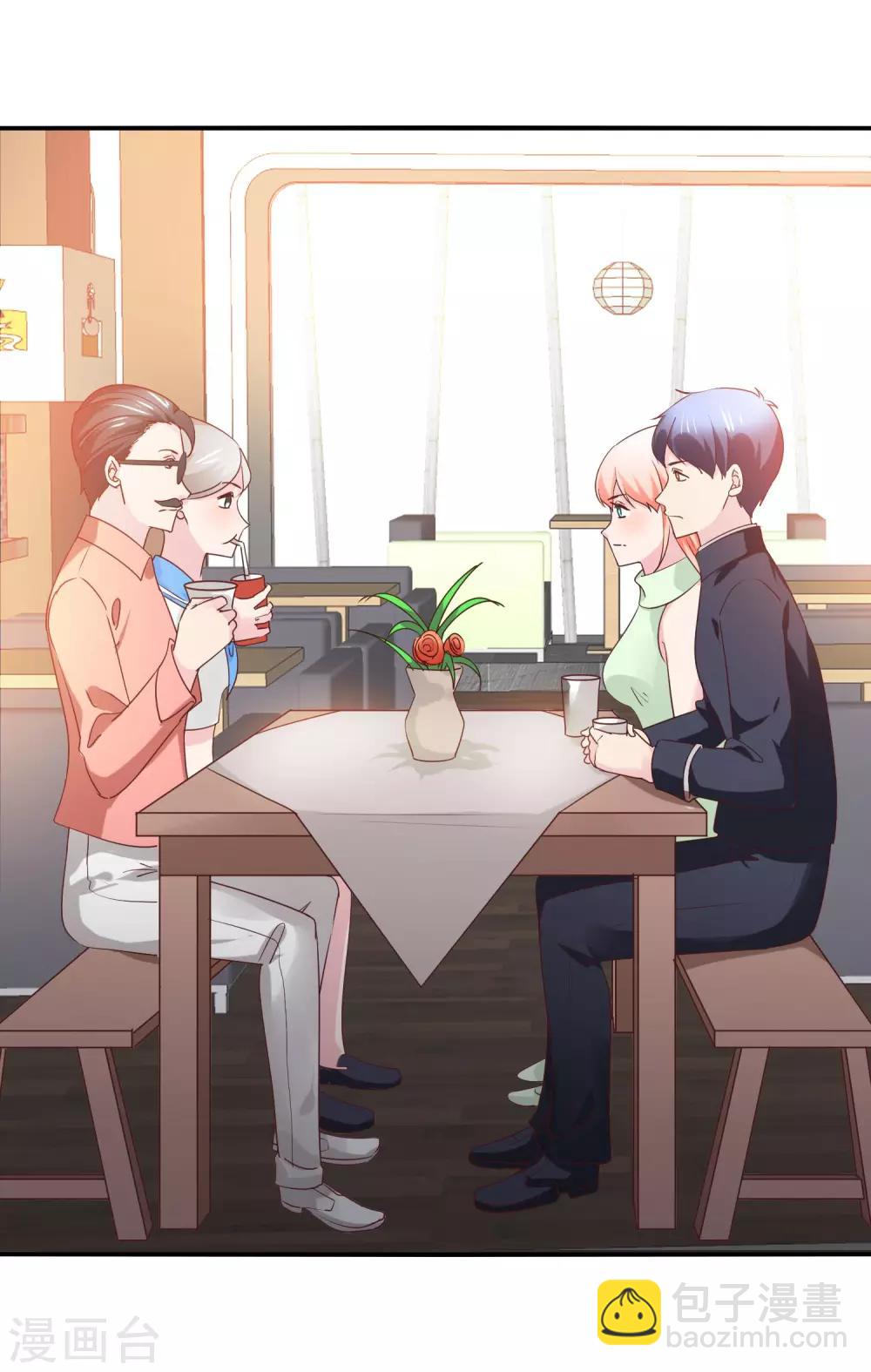 第71话 先发制人-第73话