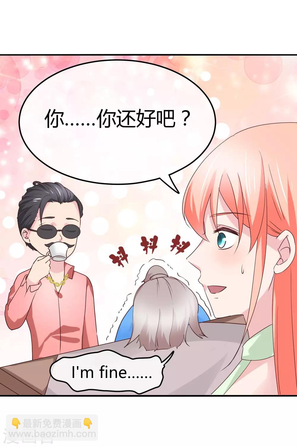 第71话 先发制人-第73话