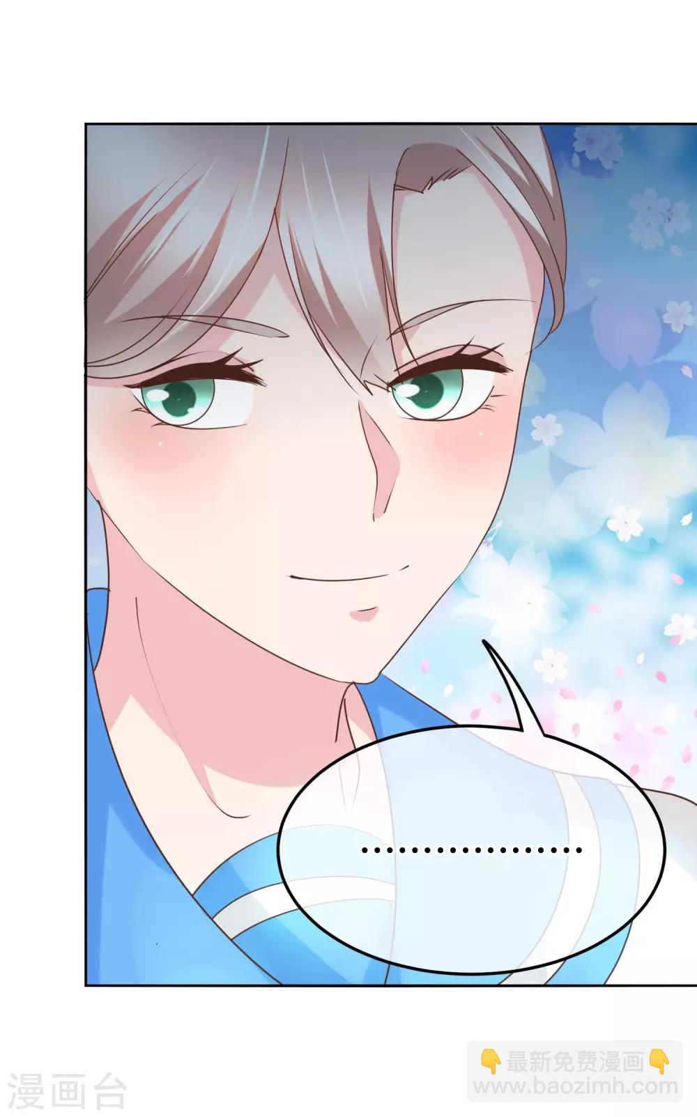 第71话 先发制人-第73话