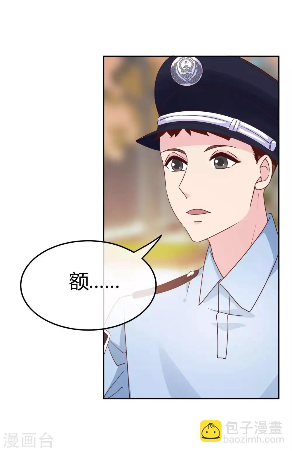 第71话 先发制人-第73话