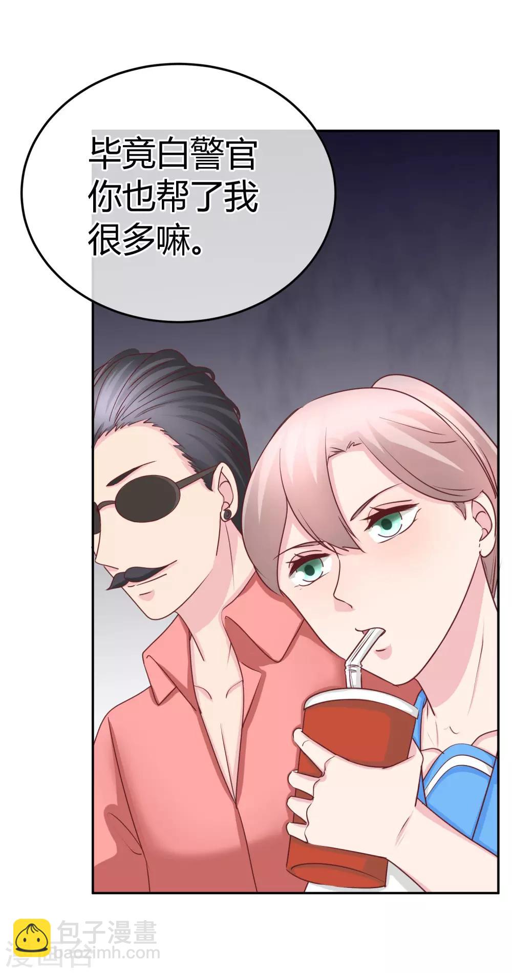 第71话 先发制人-第73话