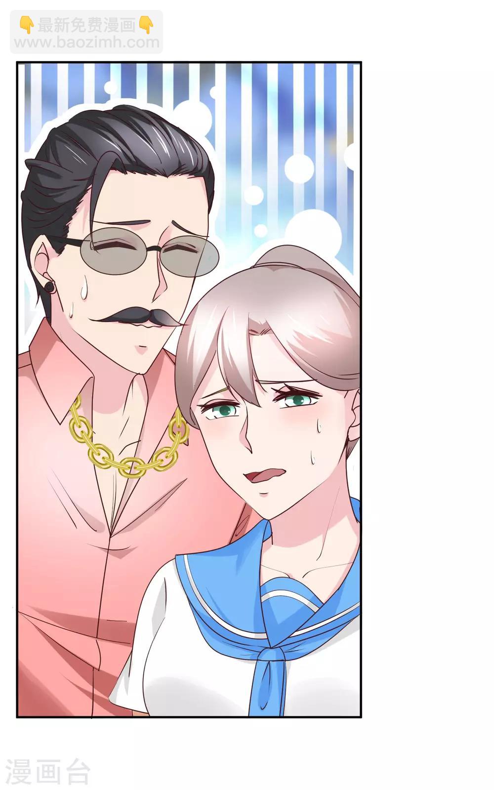 第71话 先发制人-第73话