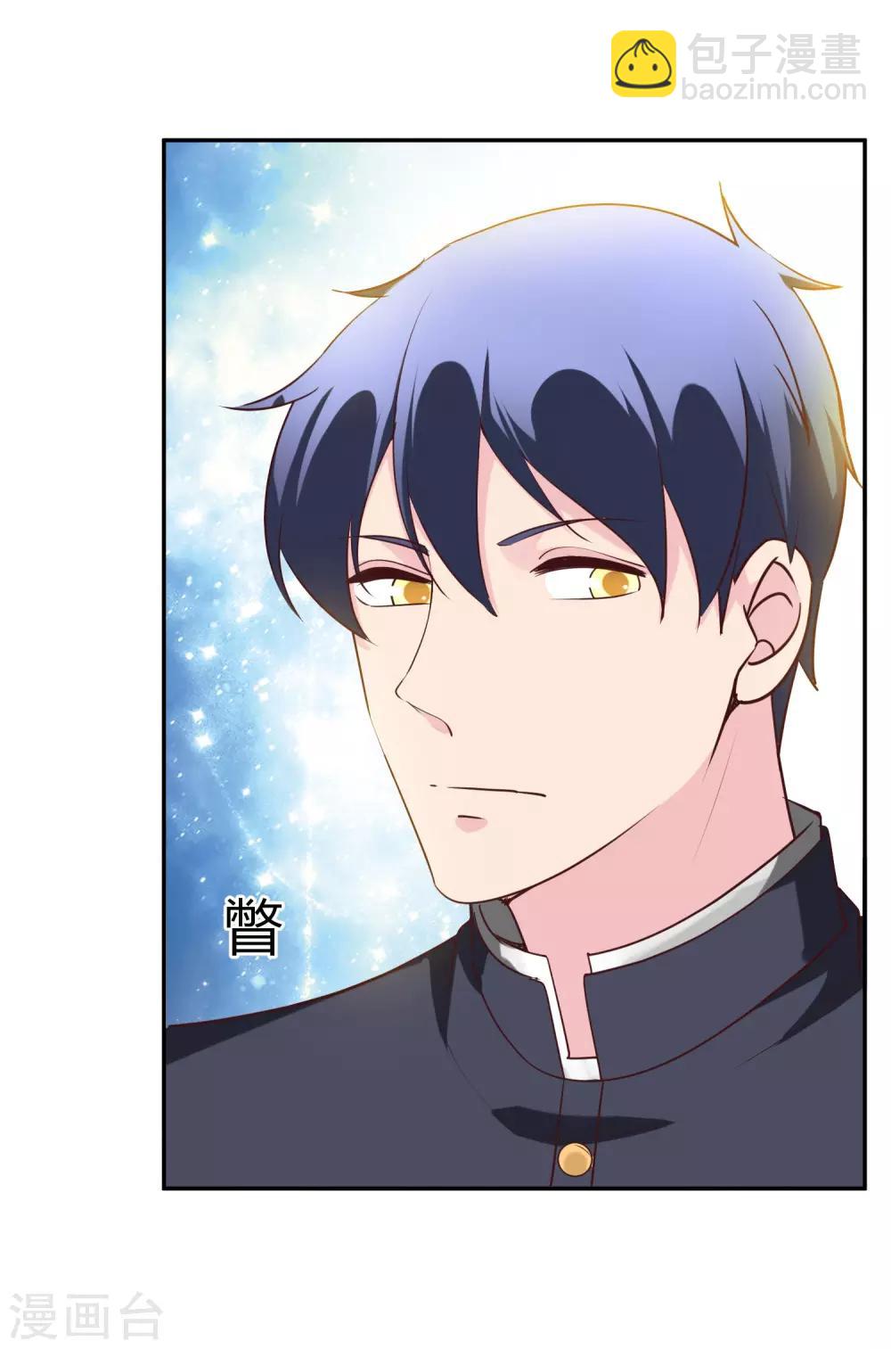 第71话 先发制人-第73话