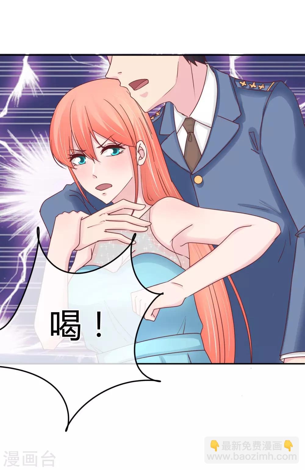 第73话 稍微提点-第75话