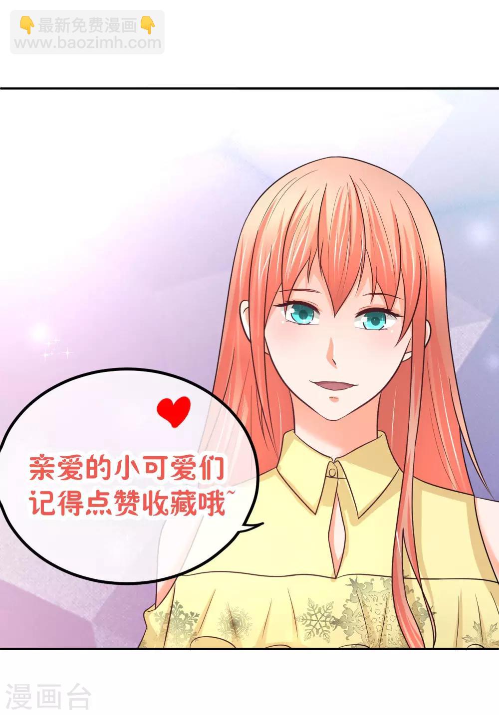 第73话 稍微提点-第75话