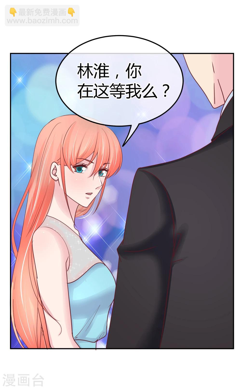 第75话 神秘人-第77话