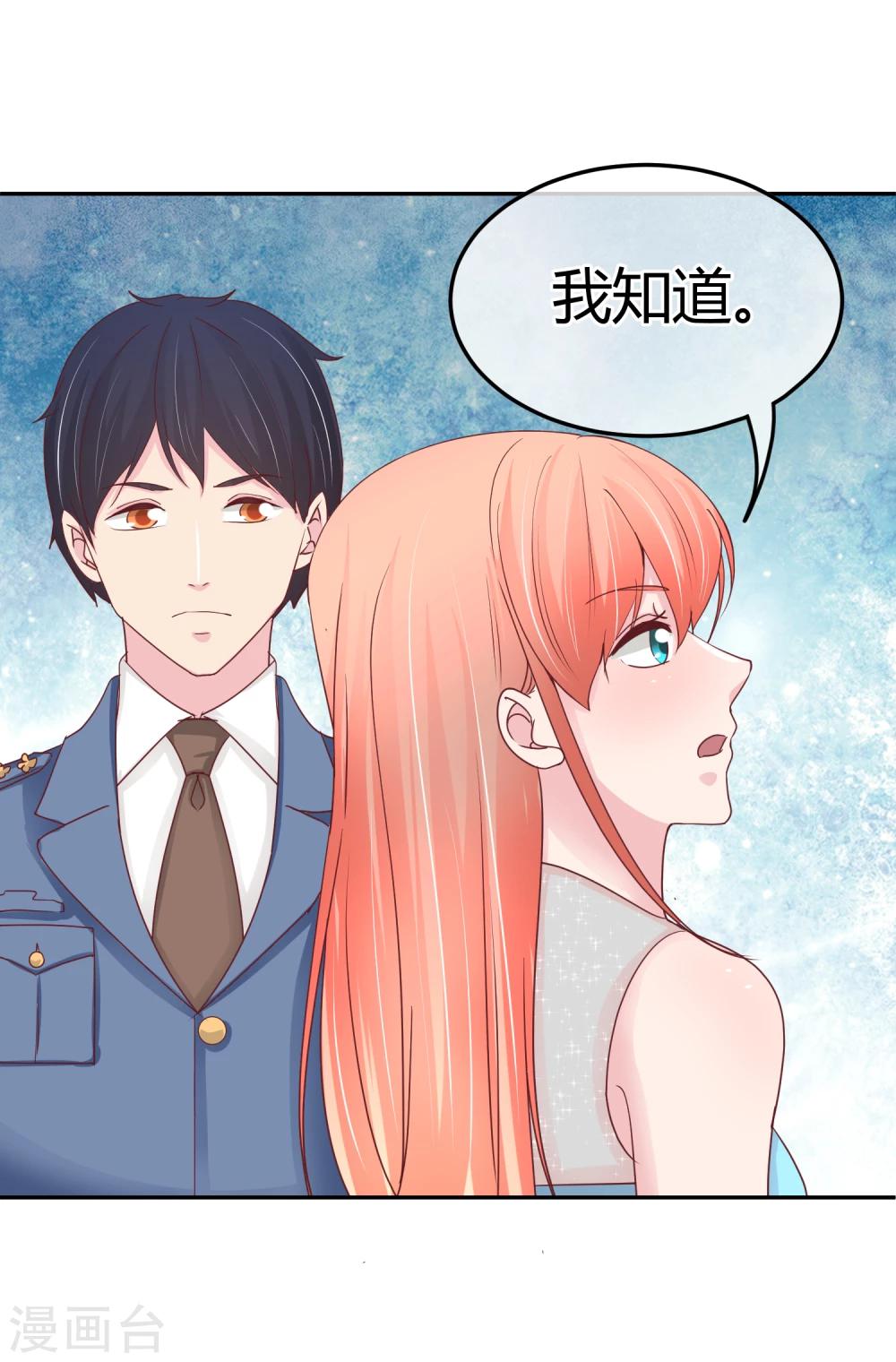 第75话 神秘人-第77话