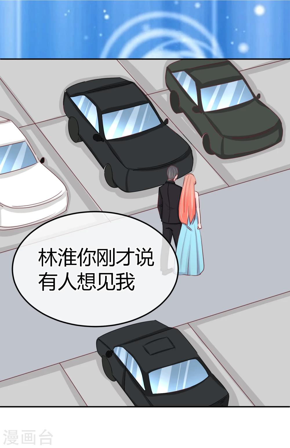 第75话 神秘人-第77话