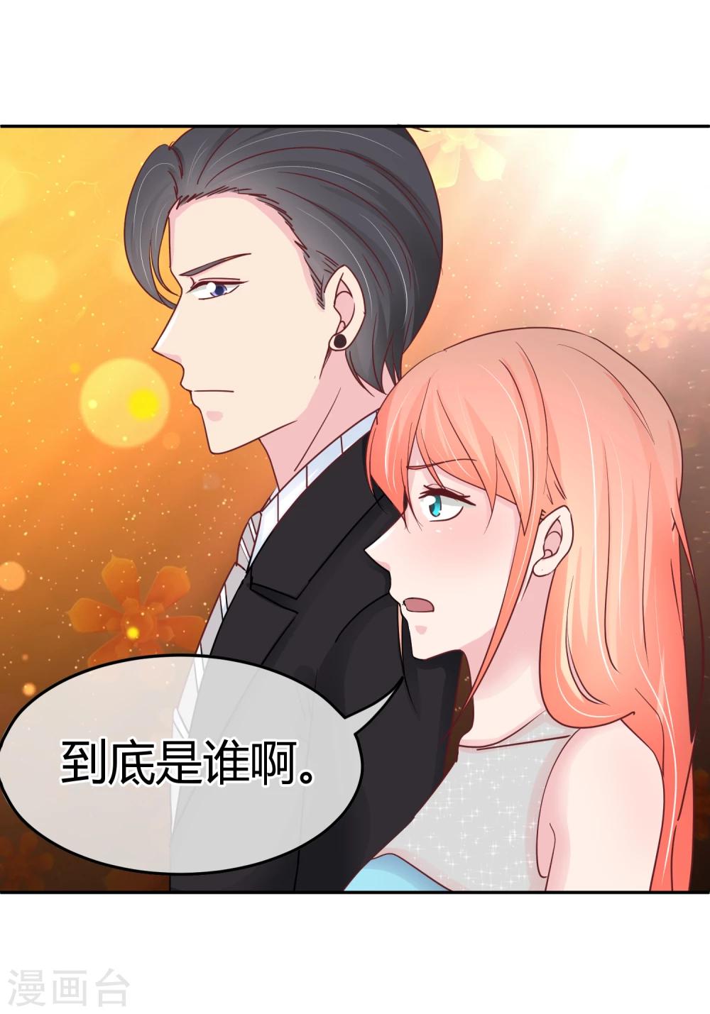 第75话 神秘人-第77话