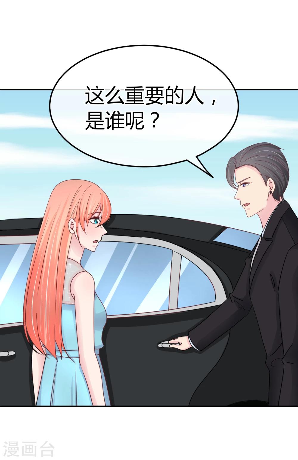 第75话 神秘人-第77话