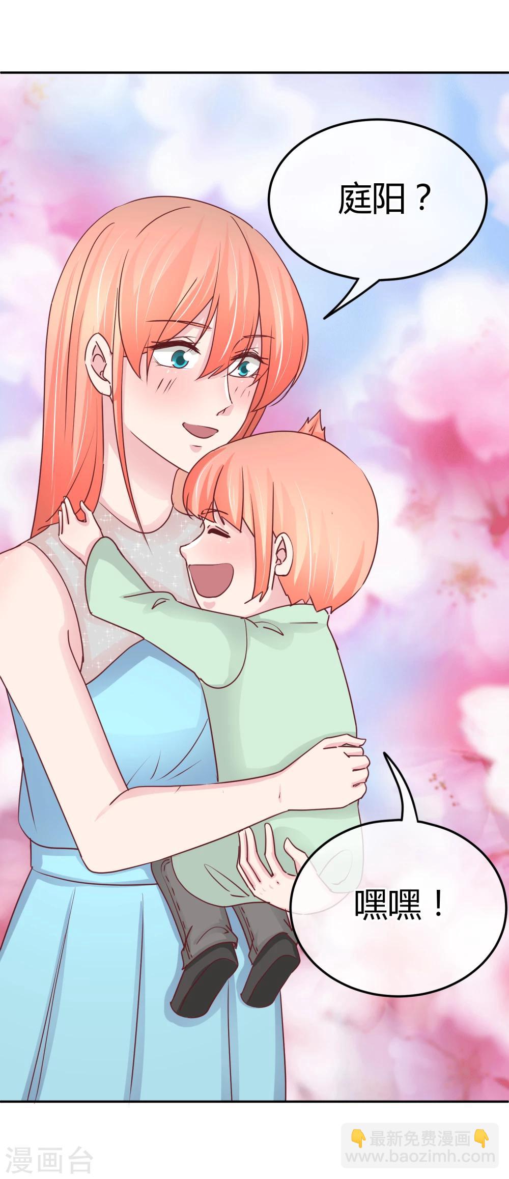 第75话 神秘人-第77话