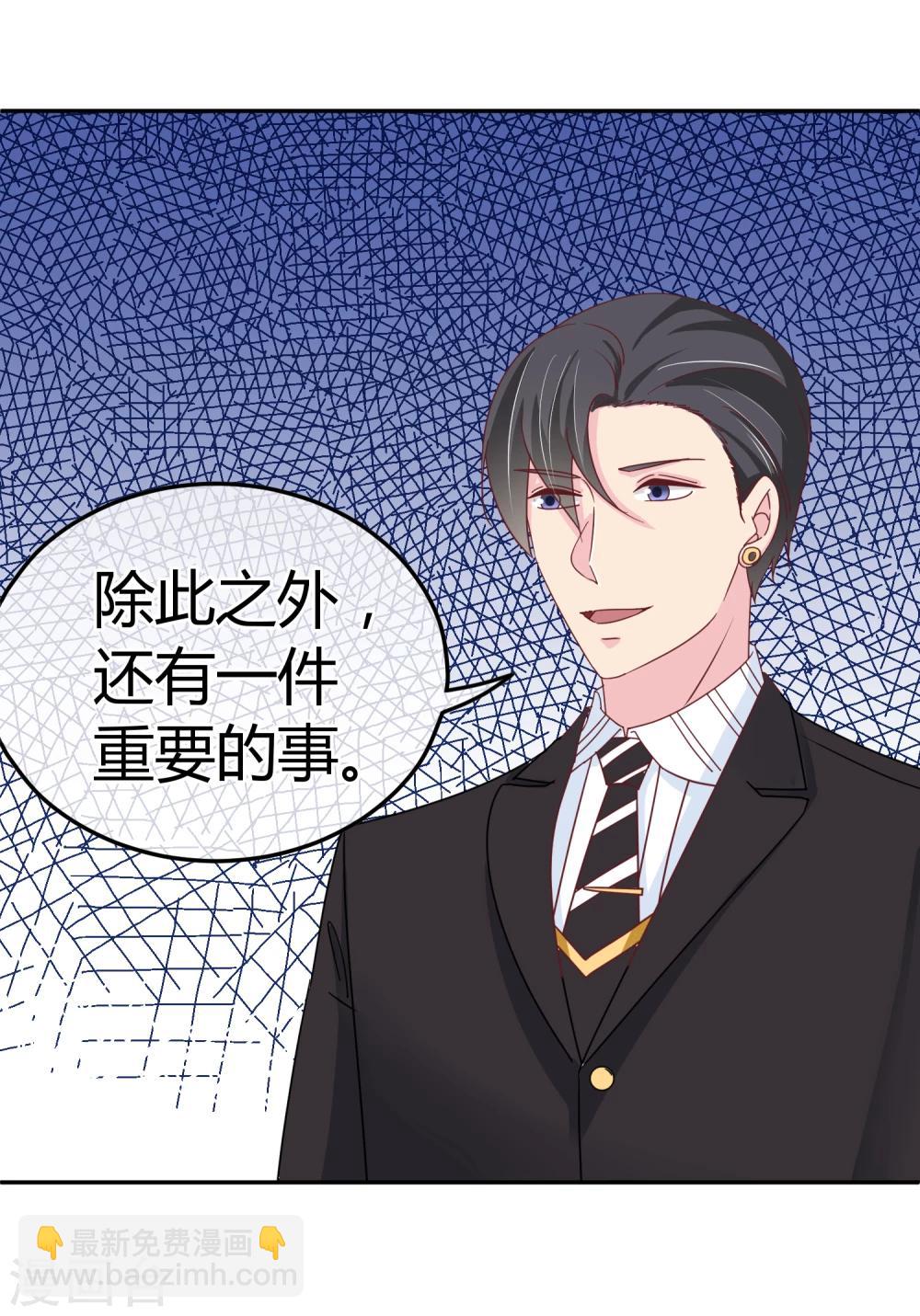 第75话 神秘人-第77话