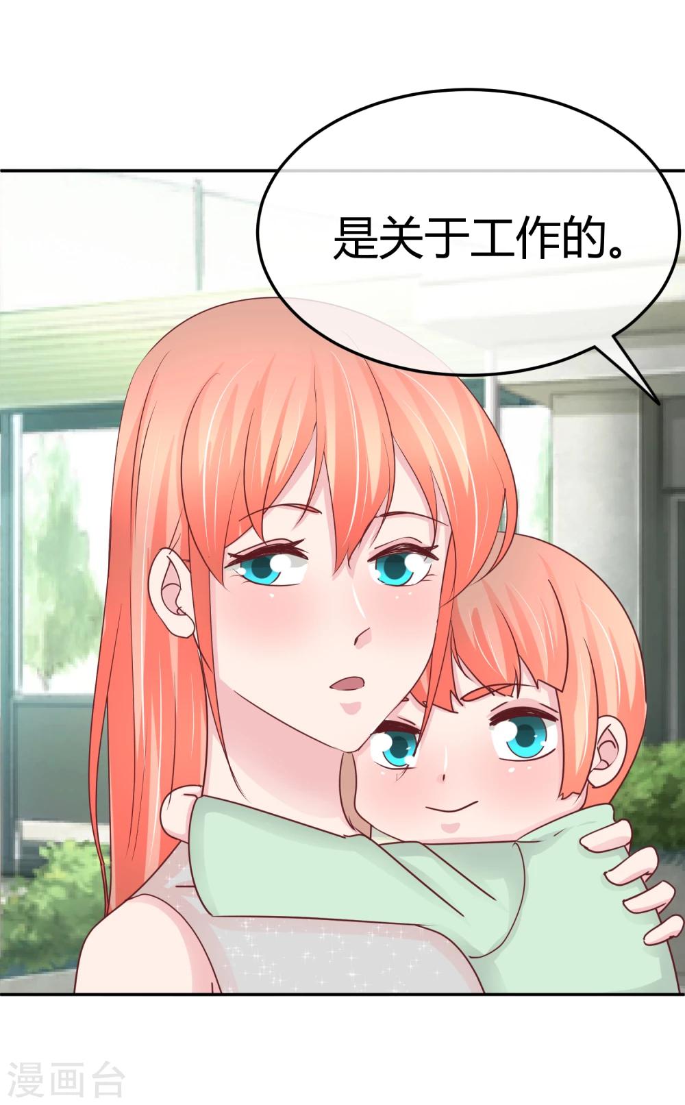 第75话 神秘人-第77话