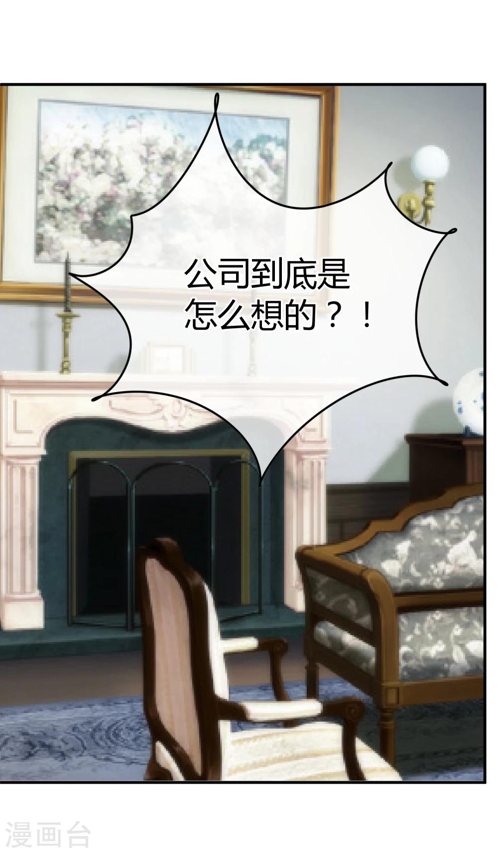 第75话 神秘人-第77话