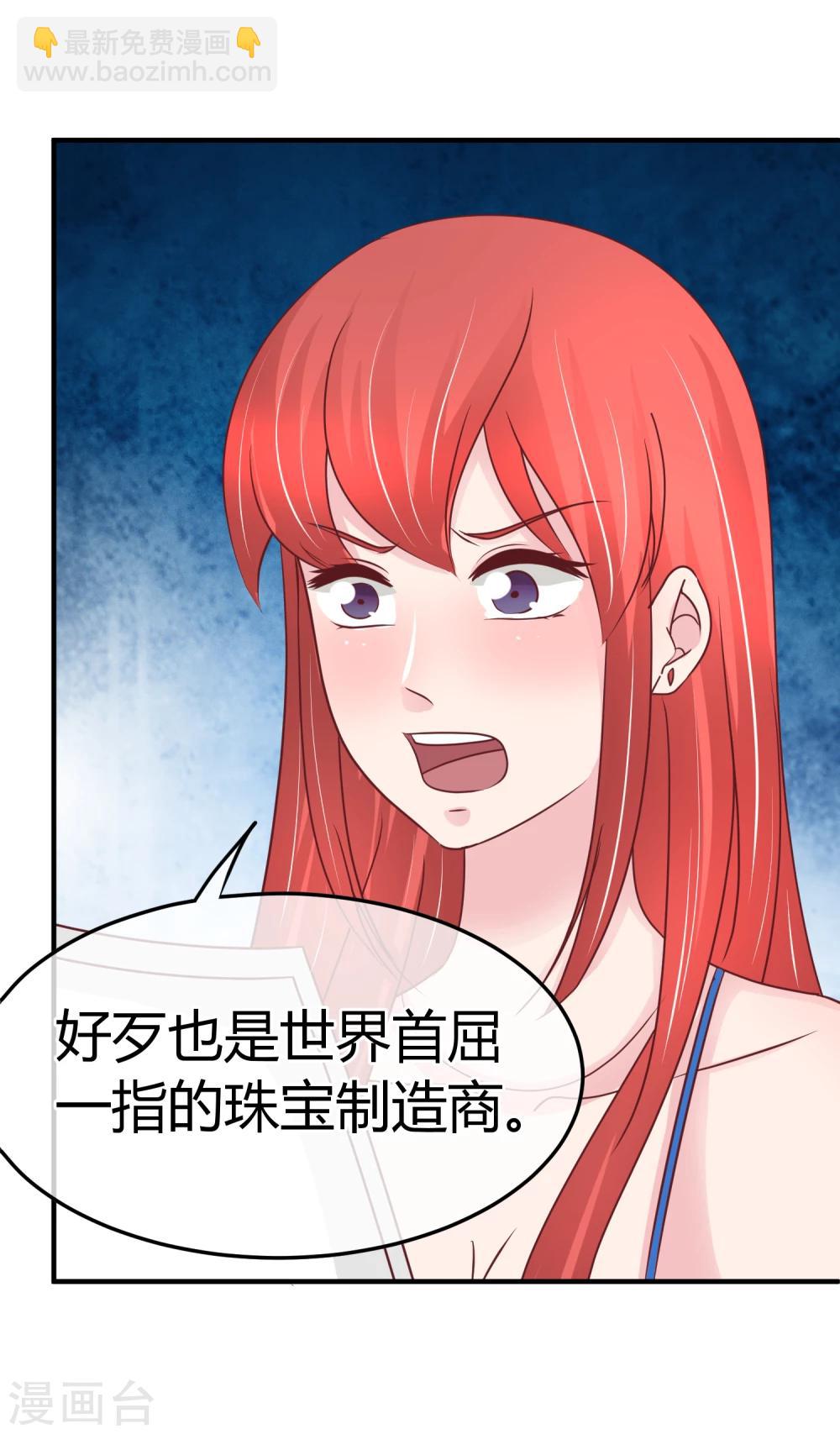 第75话 神秘人-第77话