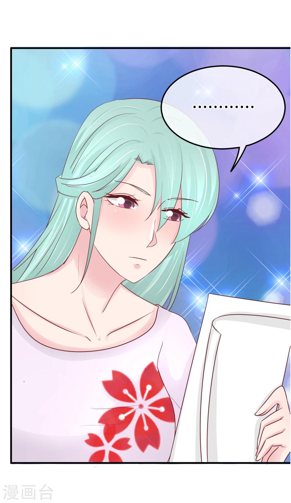 第75话 神秘人-第77话