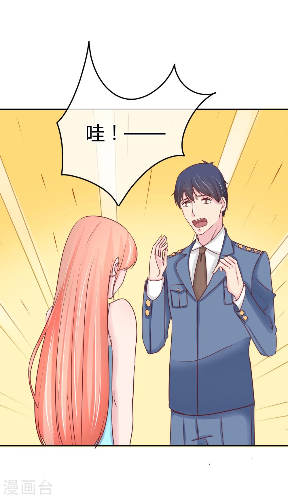 第75话 神秘人-第77话