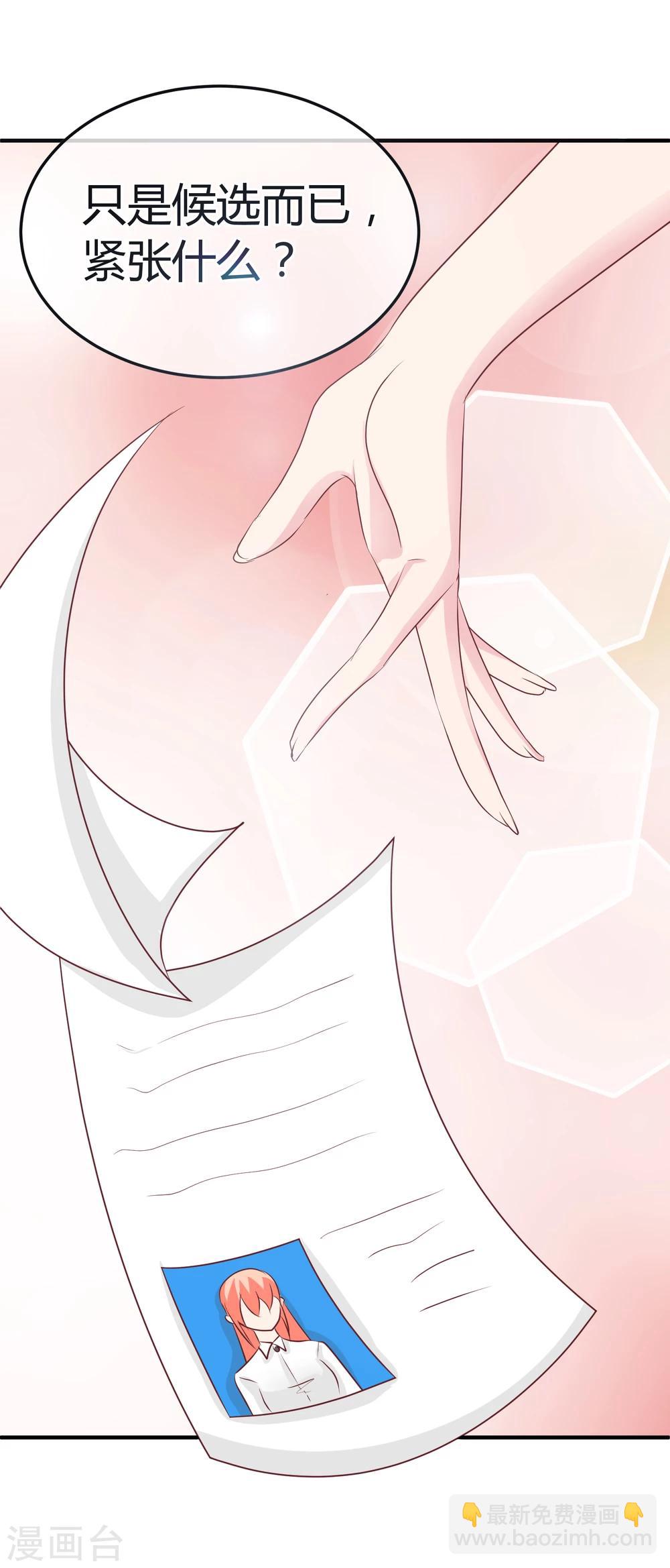 第75话 神秘人-第77话