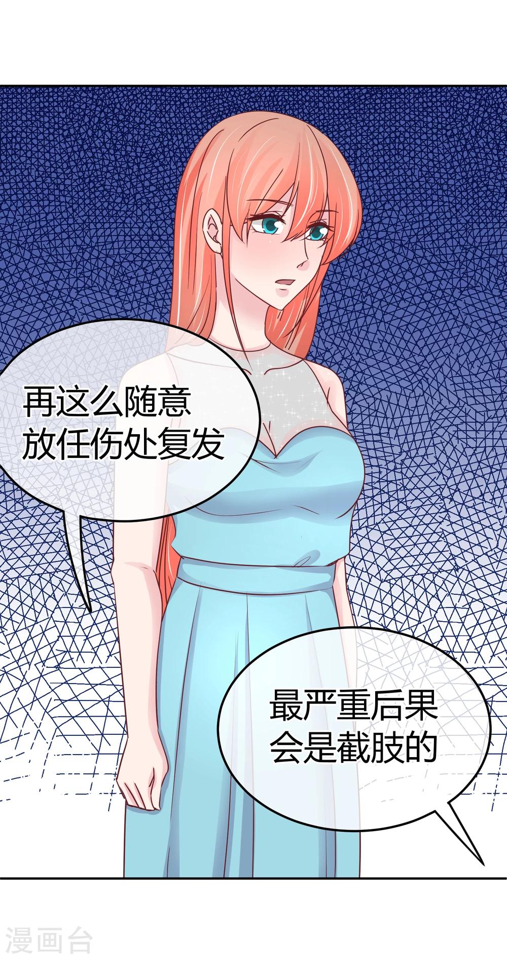 第75话 神秘人-第77话