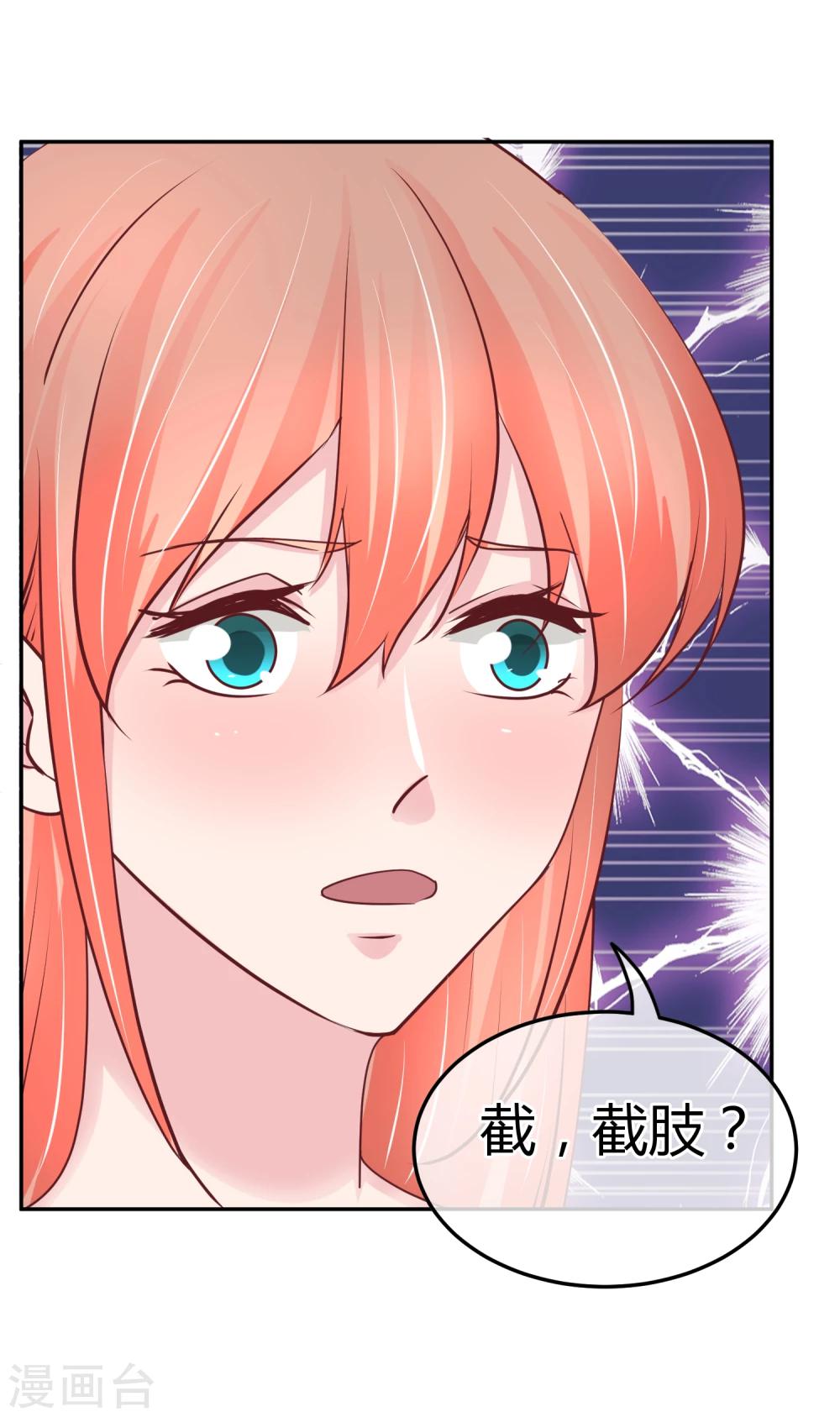 第75话 神秘人-第77话