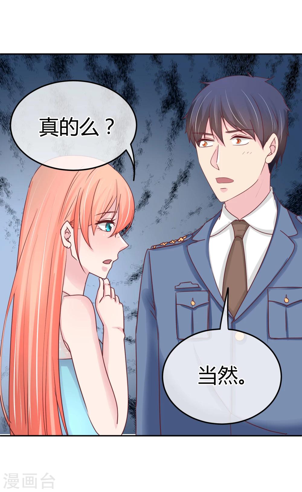 第75话 神秘人-第77话