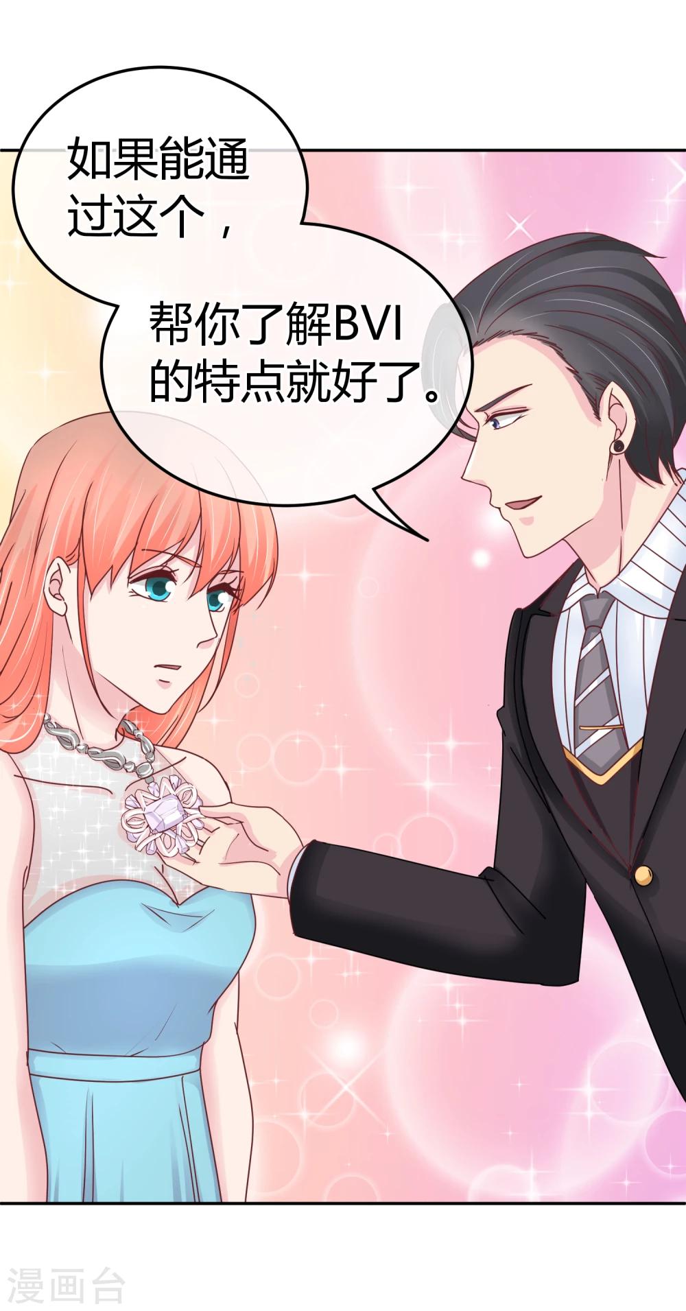 第77话 特殊指导-第79话