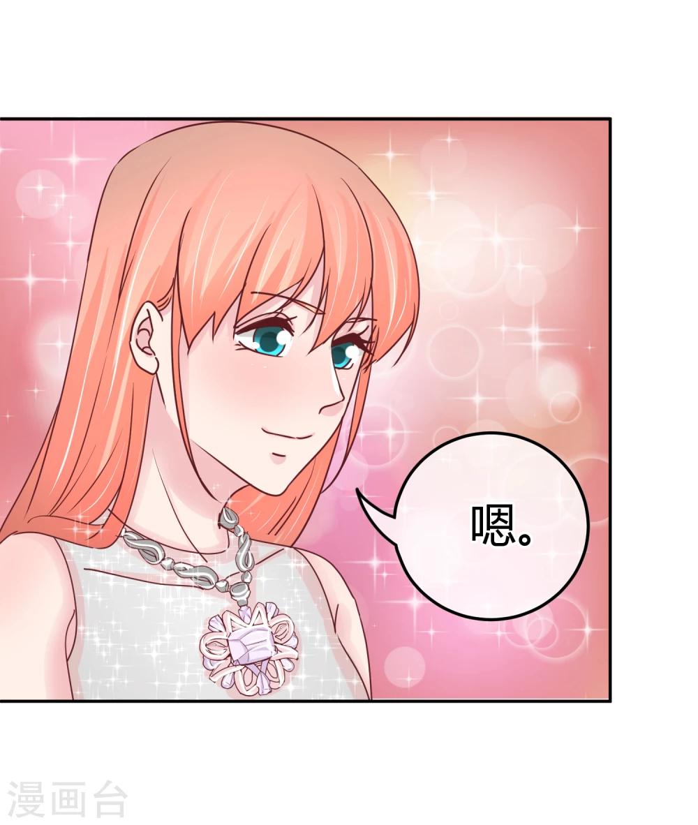 第77话 特殊指导-第79话