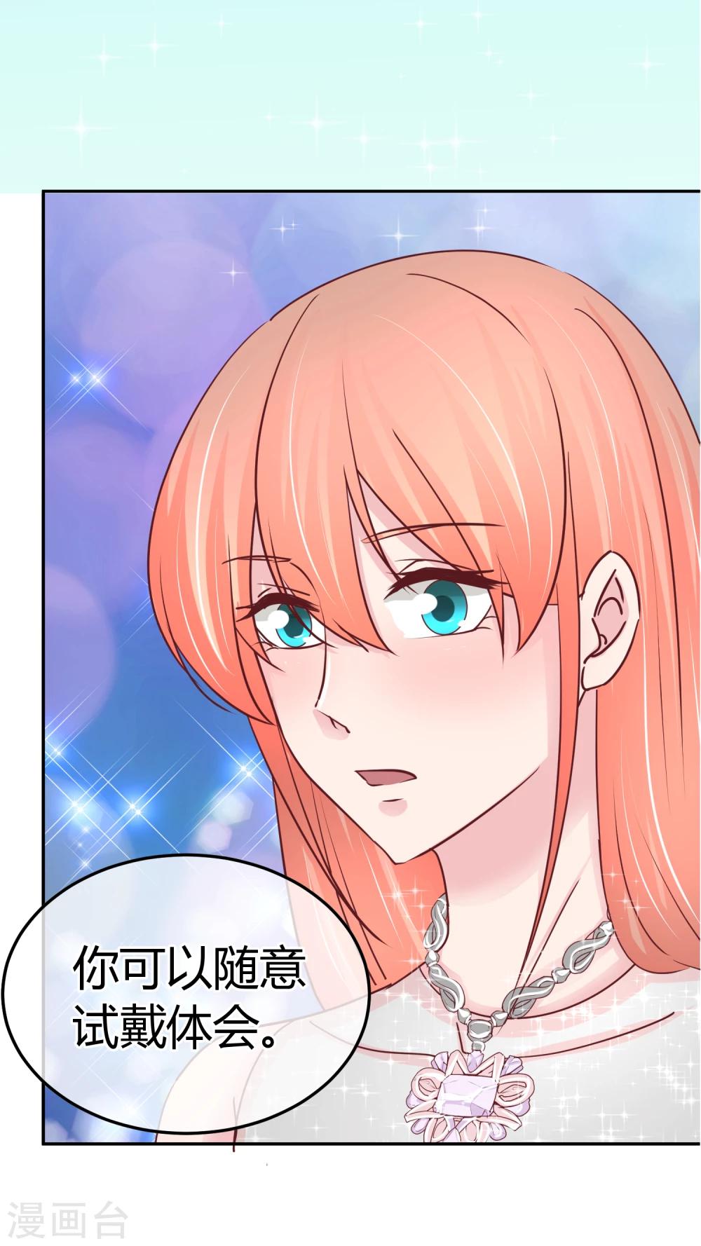 第77话 特殊指导-第79话