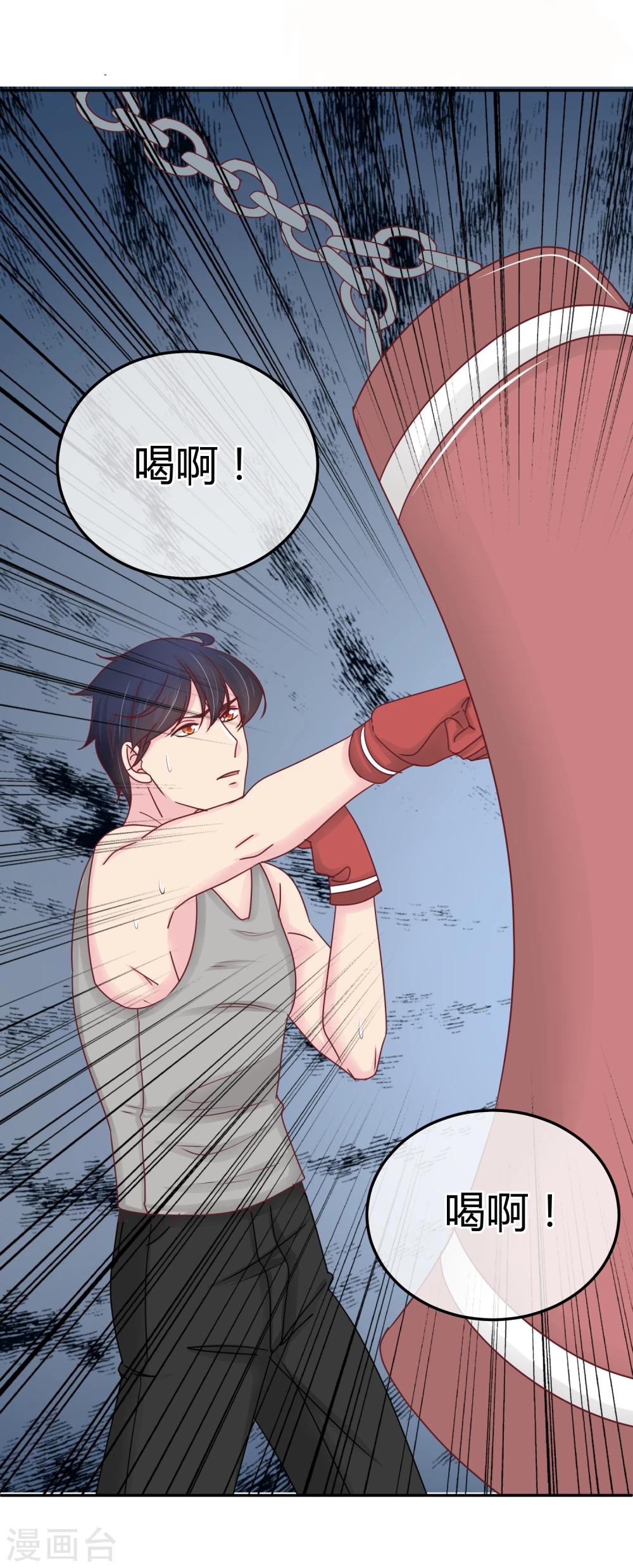 第77话 特殊指导-第79话