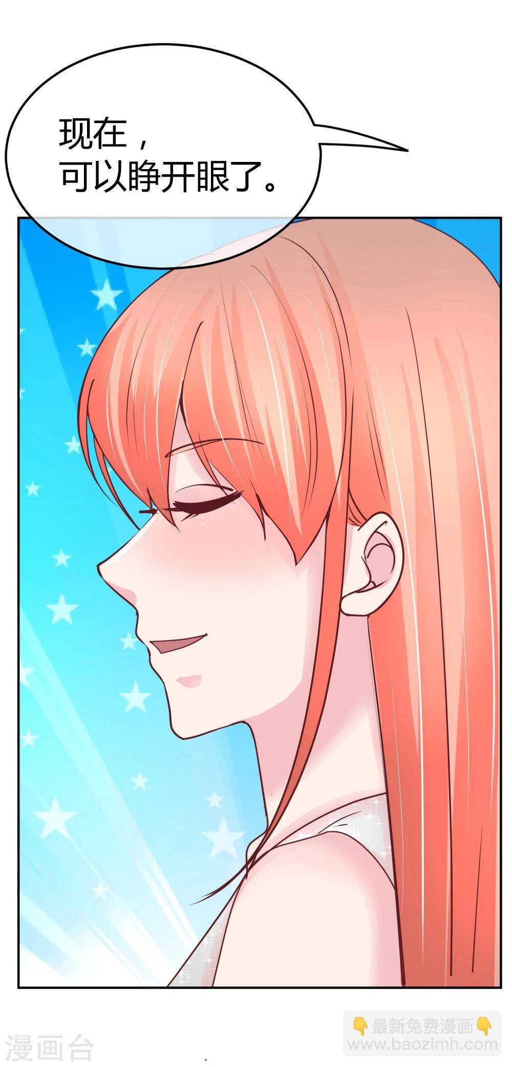 第77话 特殊指导-第79话