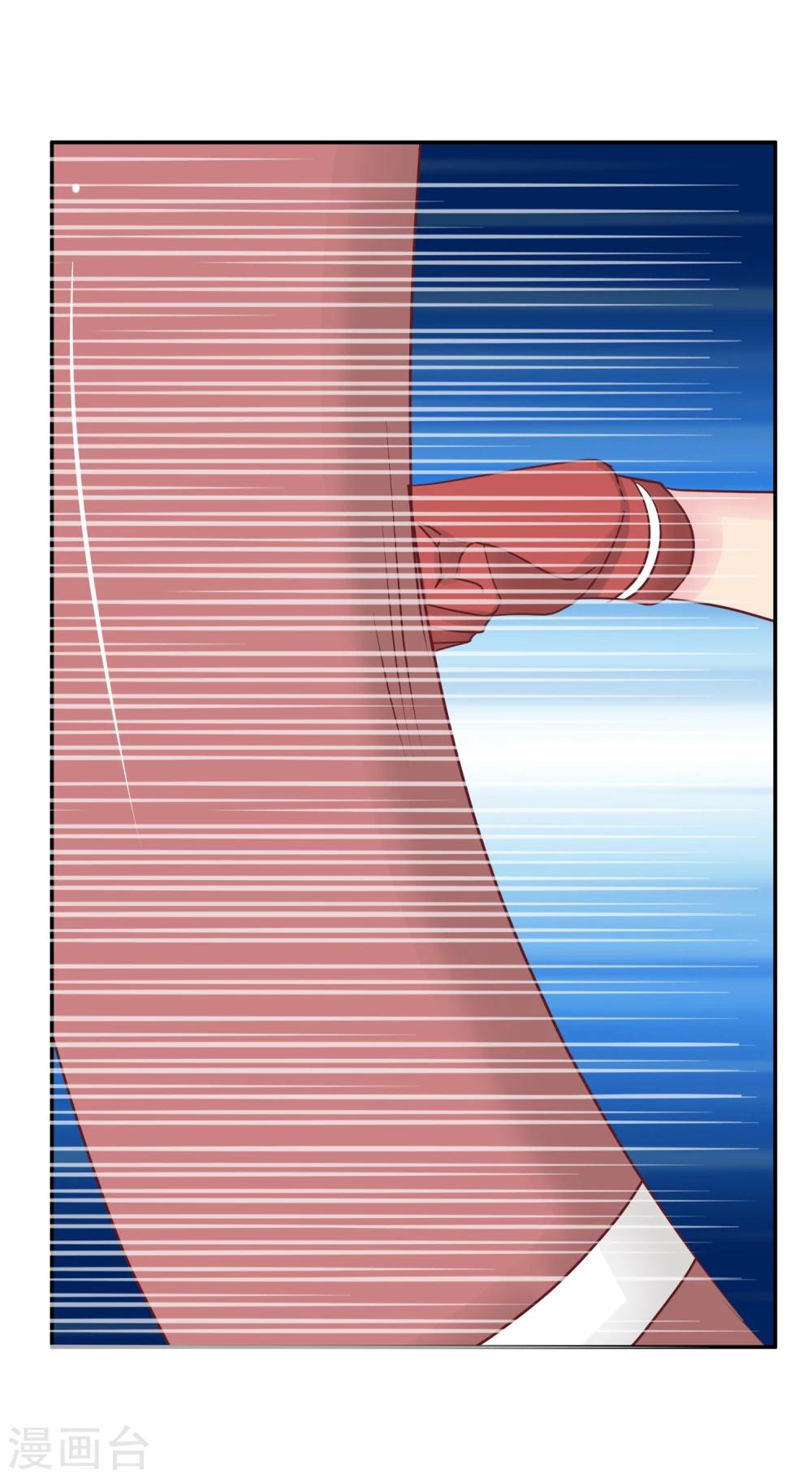 第77话 特殊指导-第79话