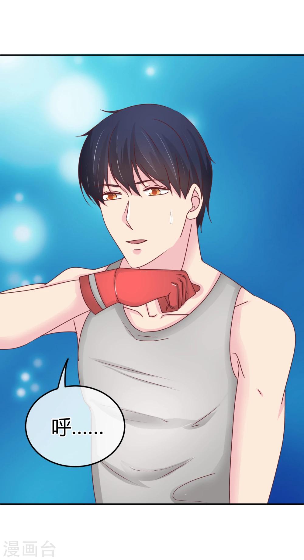 第77话 特殊指导-第79话