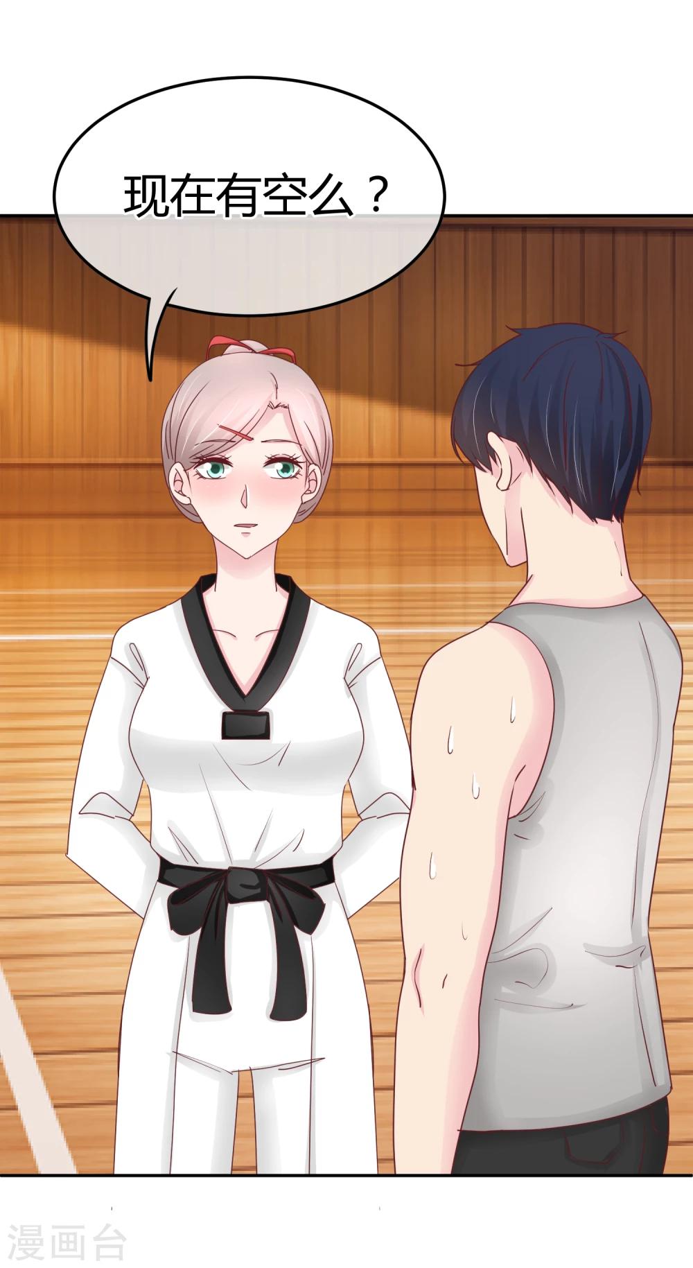 第77话 特殊指导-第79话