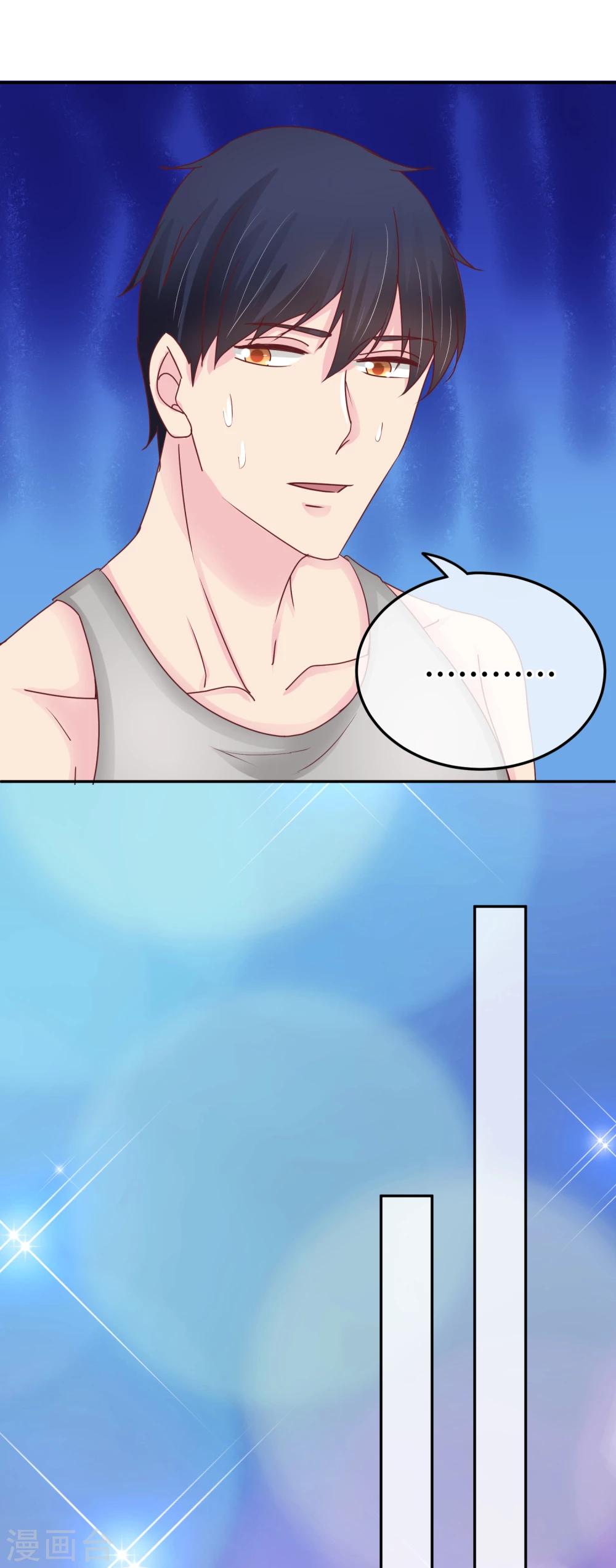 第77话 特殊指导-第79话