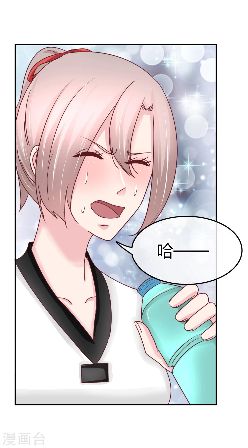 第77话 特殊指导-第79话