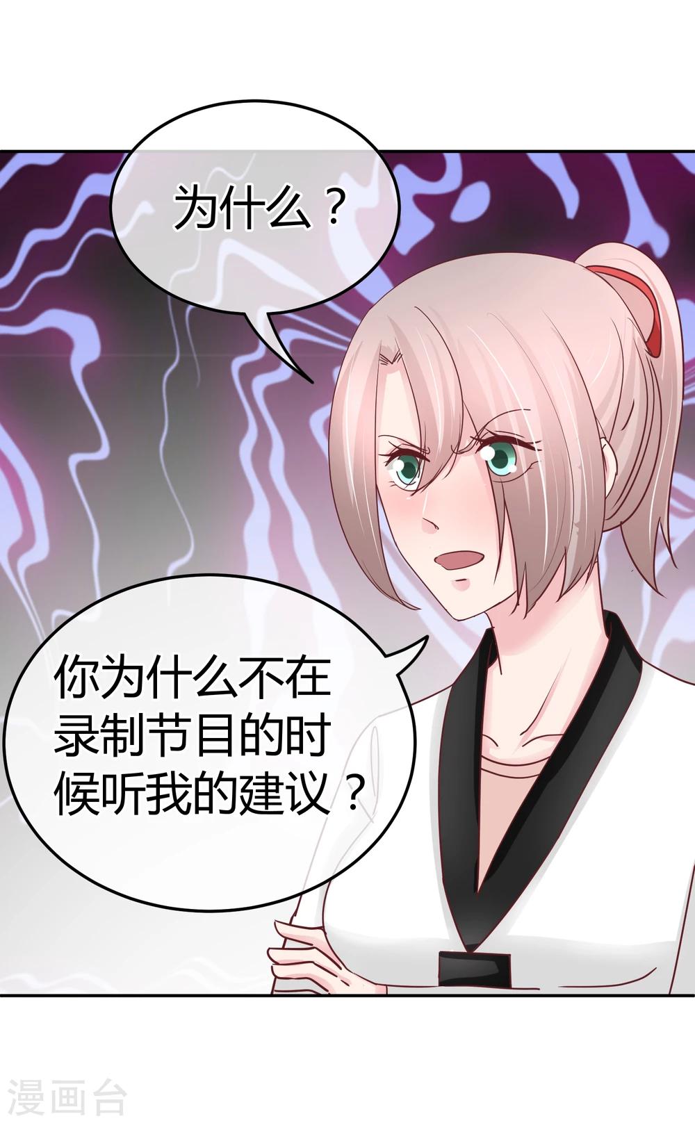 第77话 特殊指导-第79话