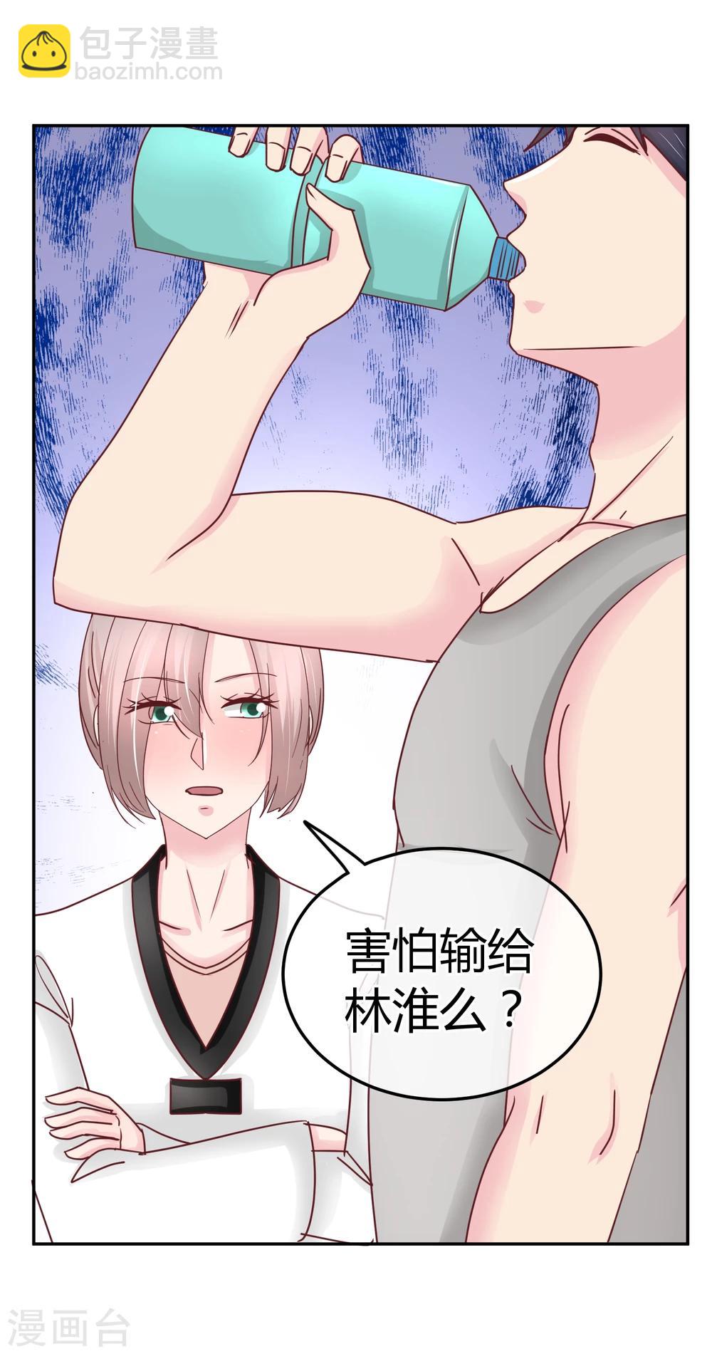 第77话 特殊指导-第79话