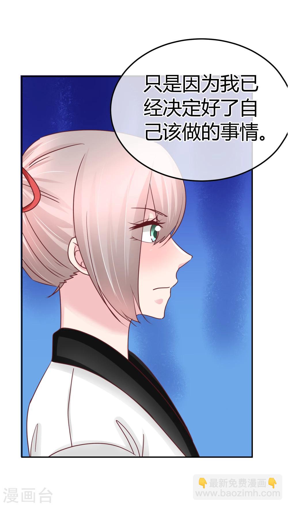 第77话 特殊指导-第79话