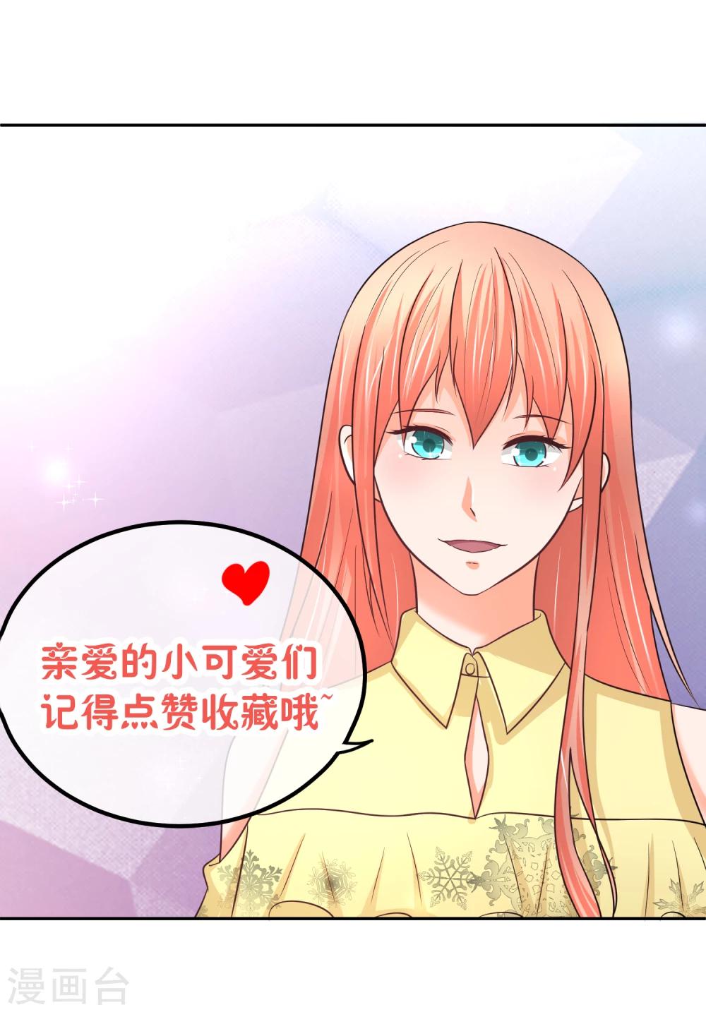 第77话 特殊指导-第79话