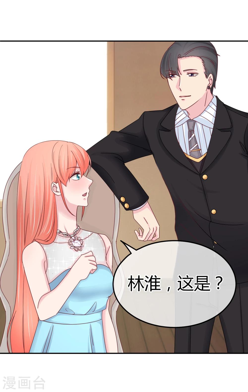 第77话 特殊指导-第79话