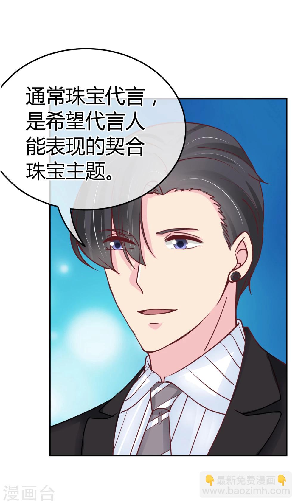 第77话 特殊指导-第79话