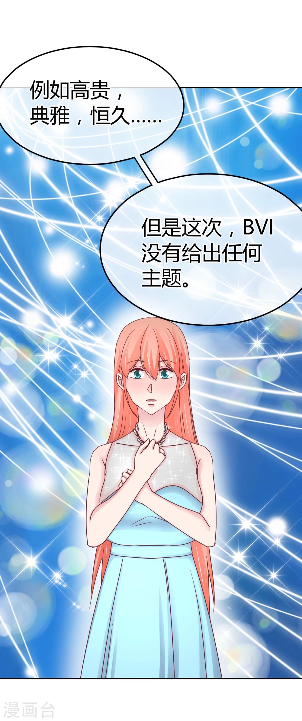 第77话 特殊指导-第79话