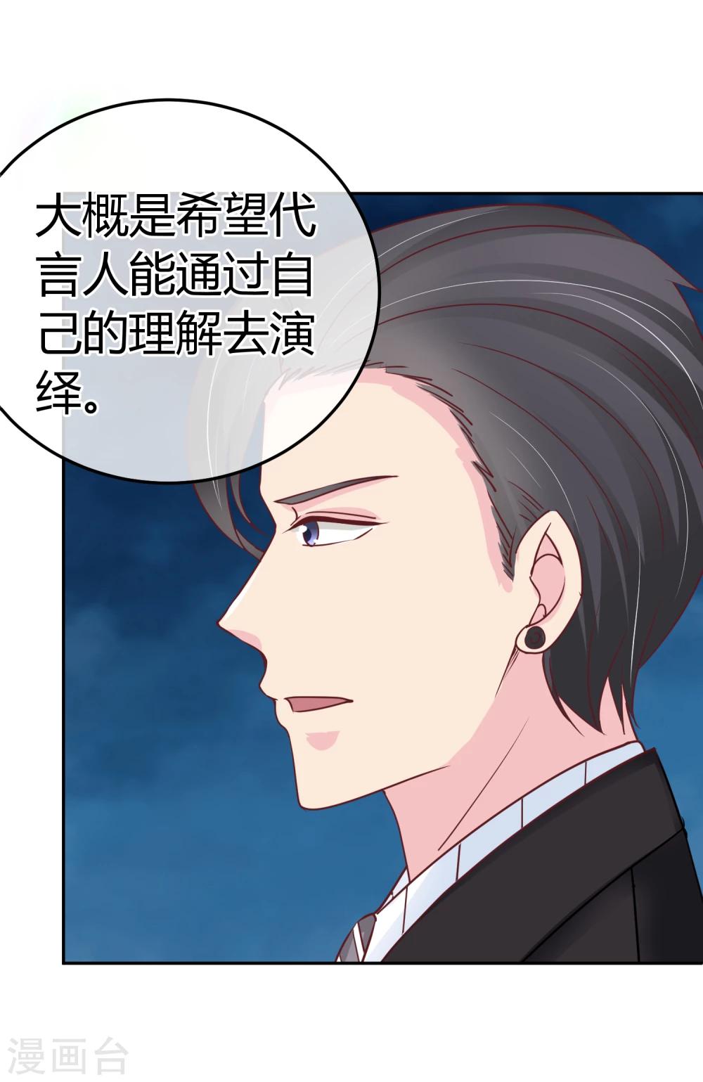 第77话 特殊指导-第79话