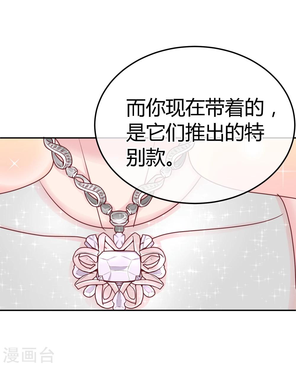 第77话 特殊指导-第79话