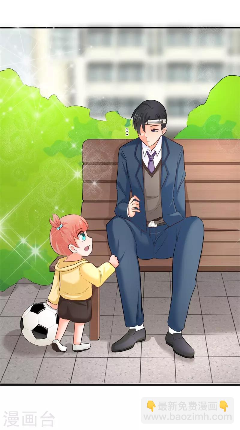 第9话 同学会风云-第9话