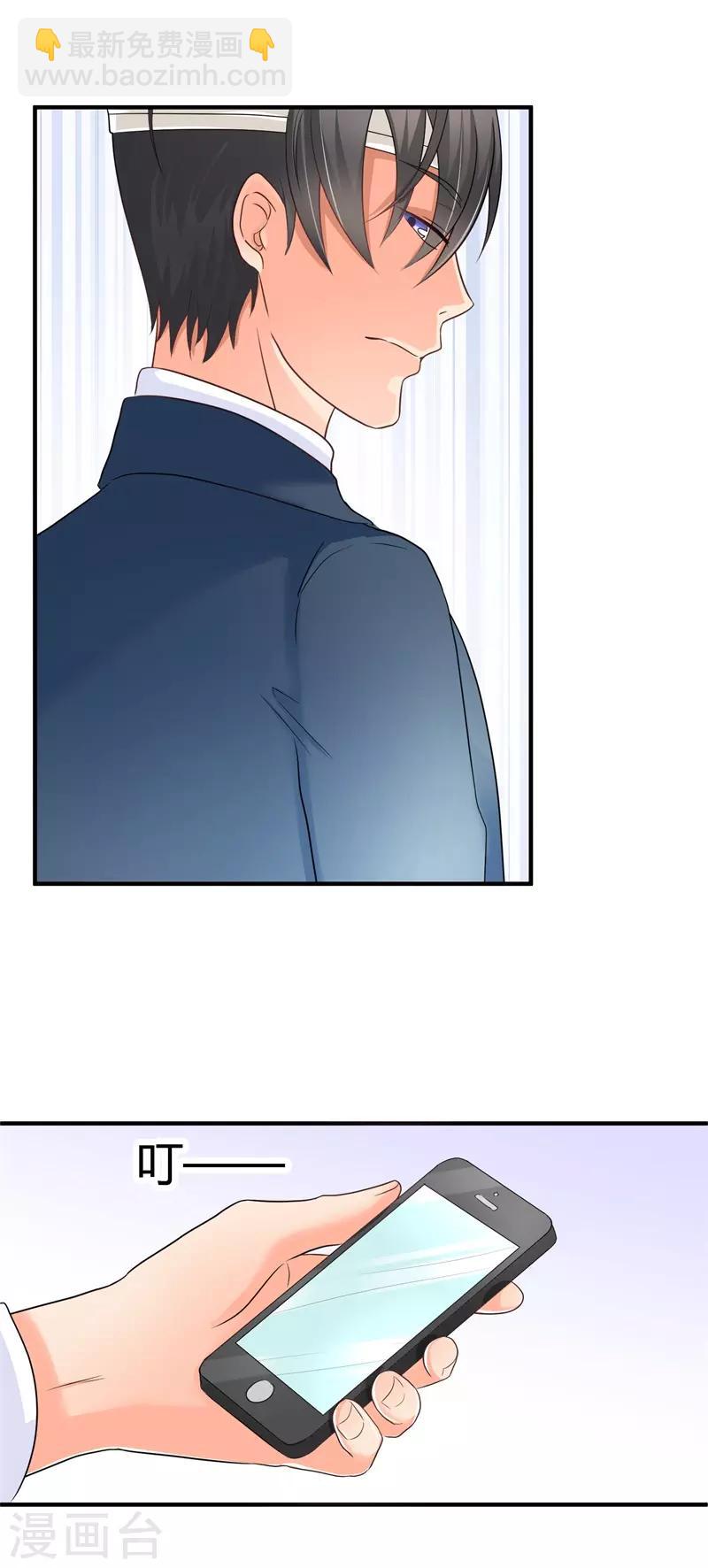 第9话 同学会风云-第9话