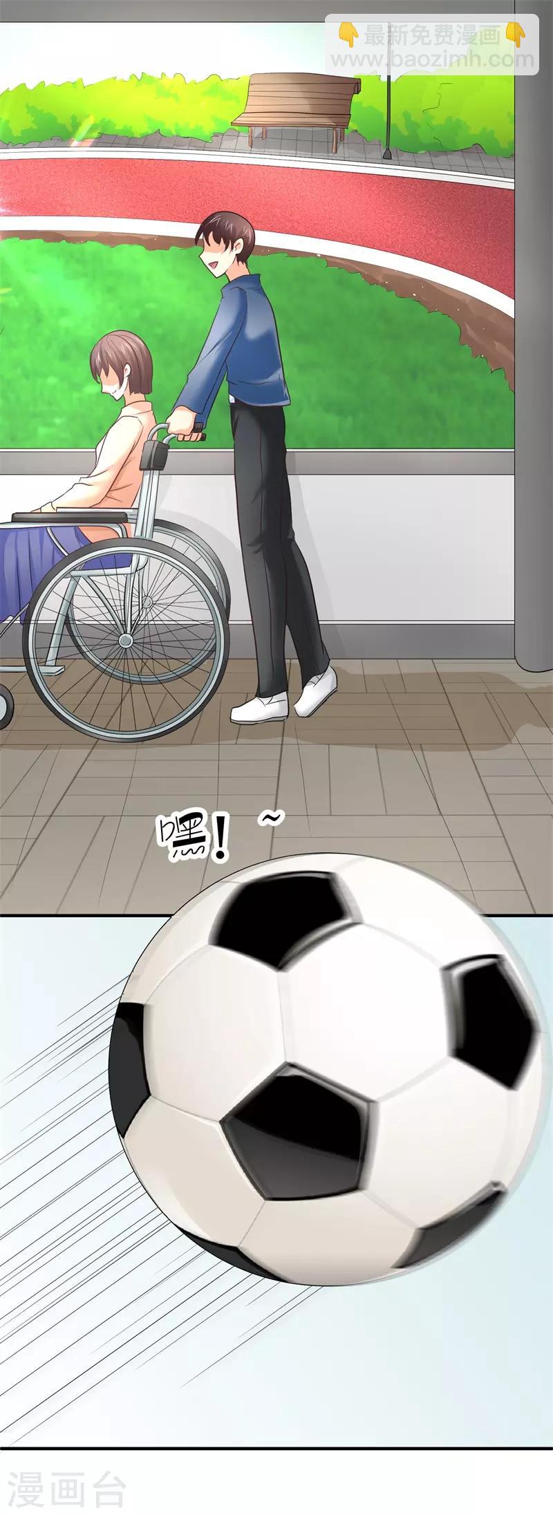 第9话 同学会风云-第9话