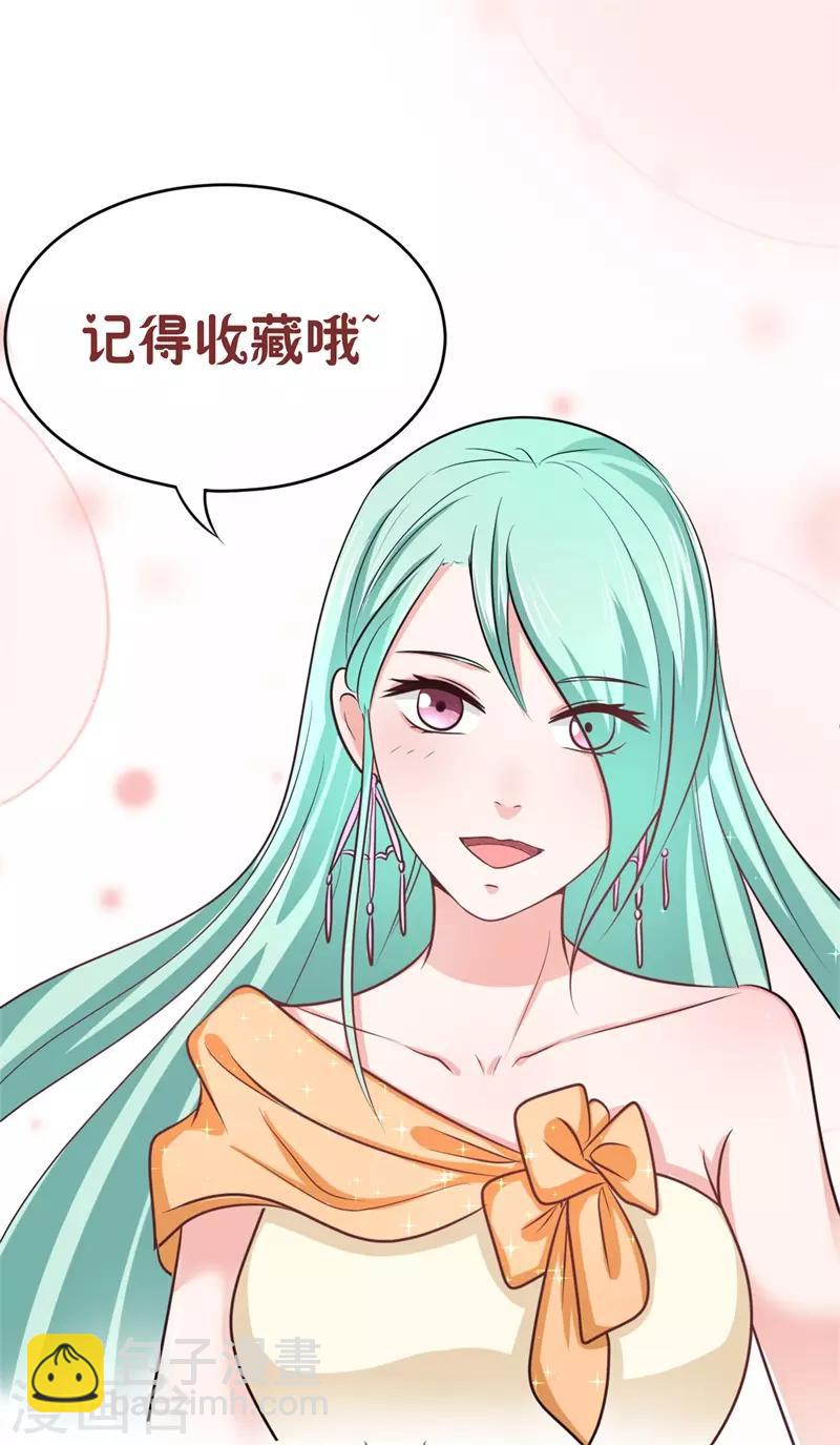 第9话 同学会风云-第9话